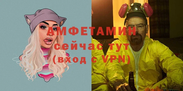 альфа пвп VHQ Бронницы